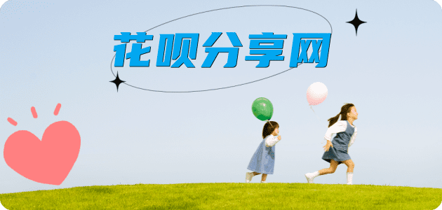 绥化阳泉信用卡接单平台☀️诚信信用卡24小时在线靠谱商家推荐